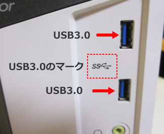 USB3.0 